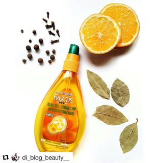 Dầu dưỡng tóc Garnier Argan Botanic Therapy Ultra Doux