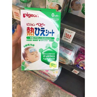  Gói 2 miếng dán hạ sốt Pigeon
