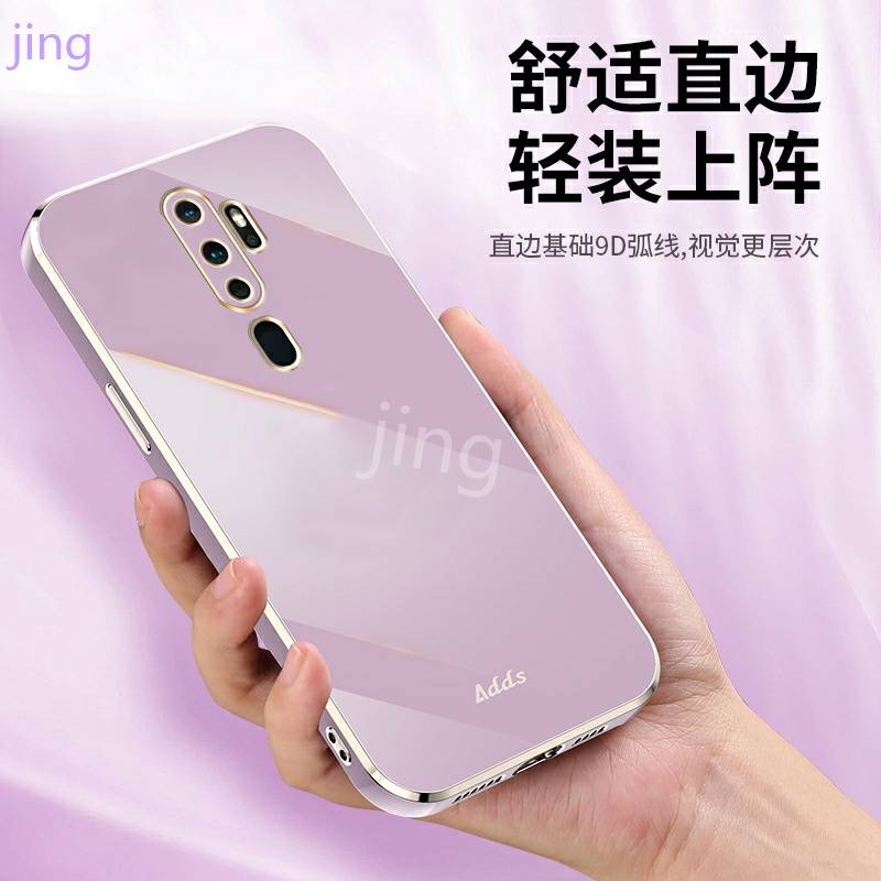 Ốp lưng Oppo A5 2020 A9 2020 Case Bảy màu Vỏ điện thoại kết cấu sang trọng + Phim bảo vệ