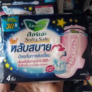 Băng Vệ Sinh Laurier Soft &Safe Ban Đêm