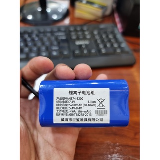 Pin Thuyền Xả Mồi