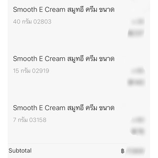 Kem dưỡng Smoothe Thái