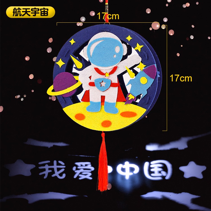 Lồng Đèn Chiếu Hoạt Hình Thủ Công Diy Cho Trẻ Mẫu Giáo