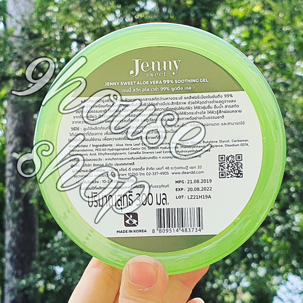 01 (DATE 8/22) Hủ JENNY SWEET Gel Nha Đam Aloe Vera 99% Smoothing