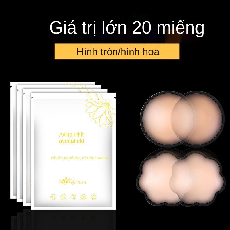 IMiếng dán núm vú chống va đập áo cưới của phụ nữ với silicon mỏng lớn cho đàn ông quầng vô hình