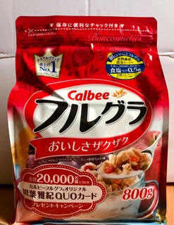 NGŨ CỐC CALBEE NHẬT 800G