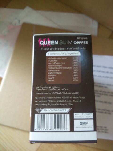Queen coffee