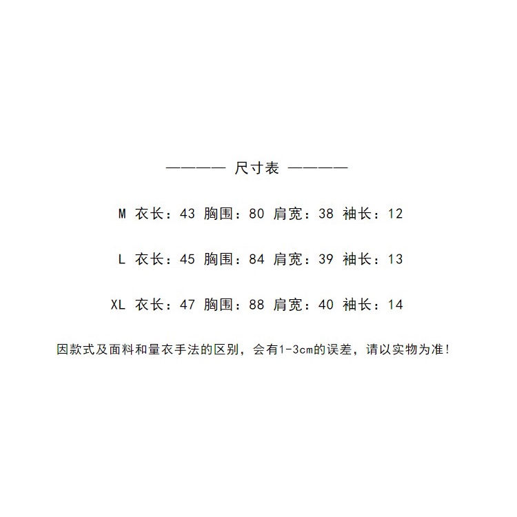 Hàng Mới Về Áo Thun Nữ Ngắn Tay Cổ Chữ V Màu Trơn Thời Trang