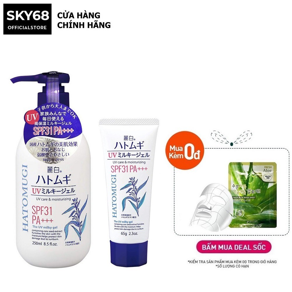 Sữa dưỡng thể chống nắng, dưỡng da trắng mịn Reihaku Hatomugi UV Milky Gel SPF31/PA+++ 65g/250ml