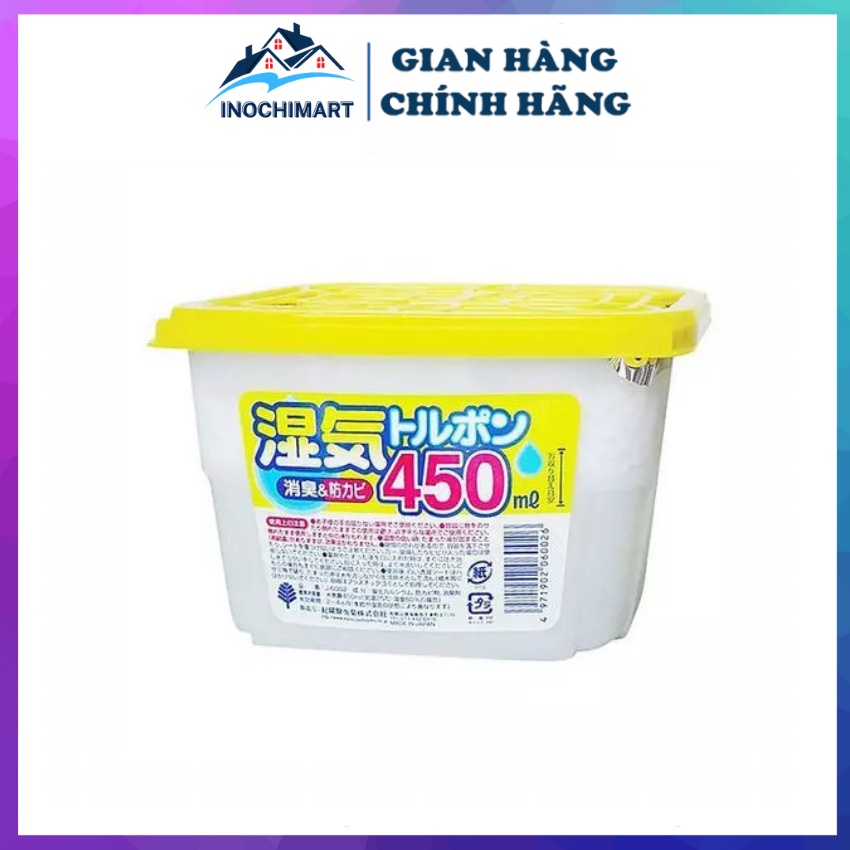 Hộp Hút Ẩm KOKUBO 450ml - Hàng Nội Địa Nhật Bản - Hút Ẩm Khử Mùi Tủ Quần Áo, Tủ Giày Hiệu Quả