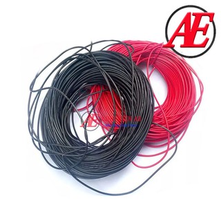 Dây Điện Nhỏ ( Lõi nhiều Sợi ) Dài 2m