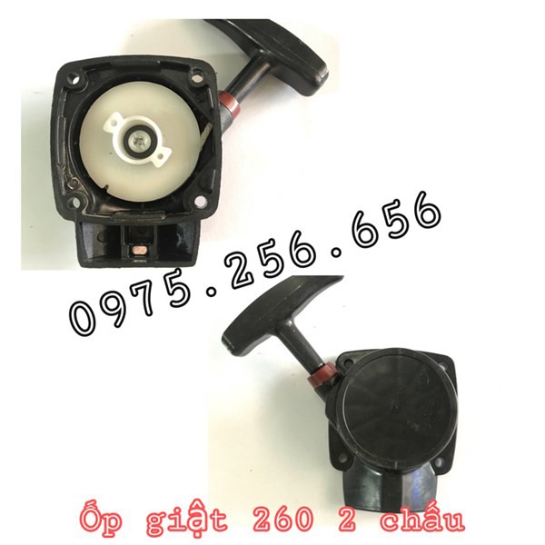 ốp Giật 260 (2 Chấu) máy cắt cỏ