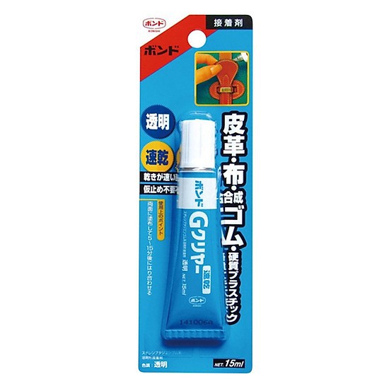 KEO DÁN ĐỒ DA CỦA NHẬT (TUÝP 15ML) - HÀNG NỘI ĐỊA NHẬT, dùng dán các vật dụng bằng da như thắt lưng, túi xách, giày da.