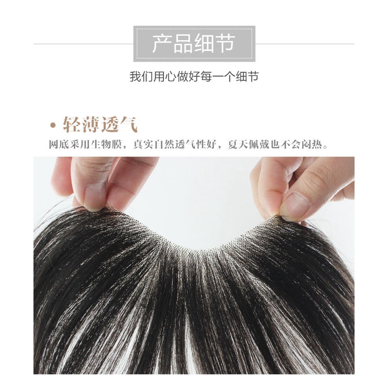 Tóc Giả Vô Hình Dùng Để Nhuộm Màu Tóc Dành Cho Nam