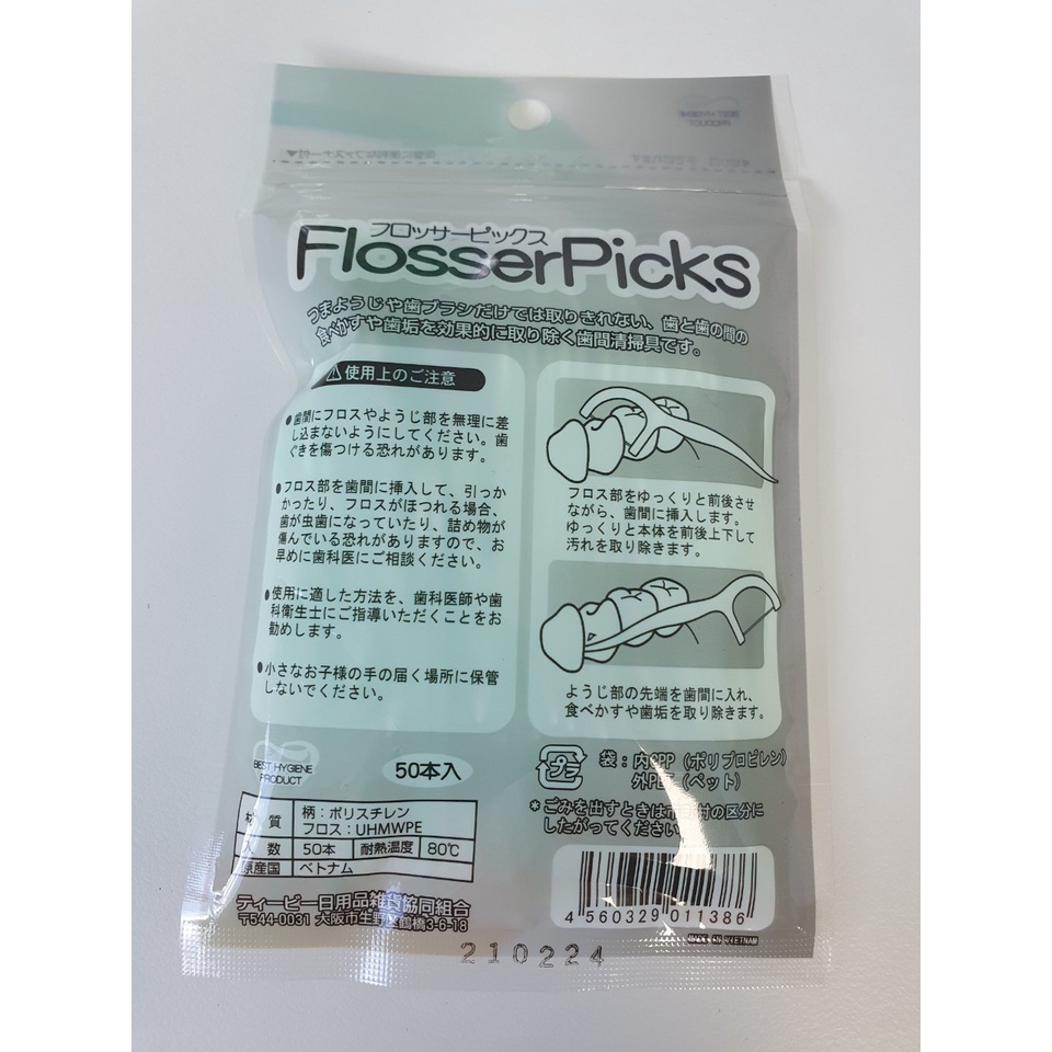 Túi 50 Tăm chỉ nha khoa TAGAMI Flosser Picks [Có sẵn]