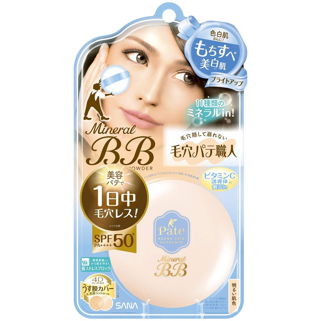 Phấn trang điểm khoáng chất SANA Pore Pate Mineral BB Powder SPF50+/PA++++