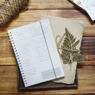 Sổ Daily Todo List (Sổ Tay Lập Kế Hoạch Hằng Ngày)