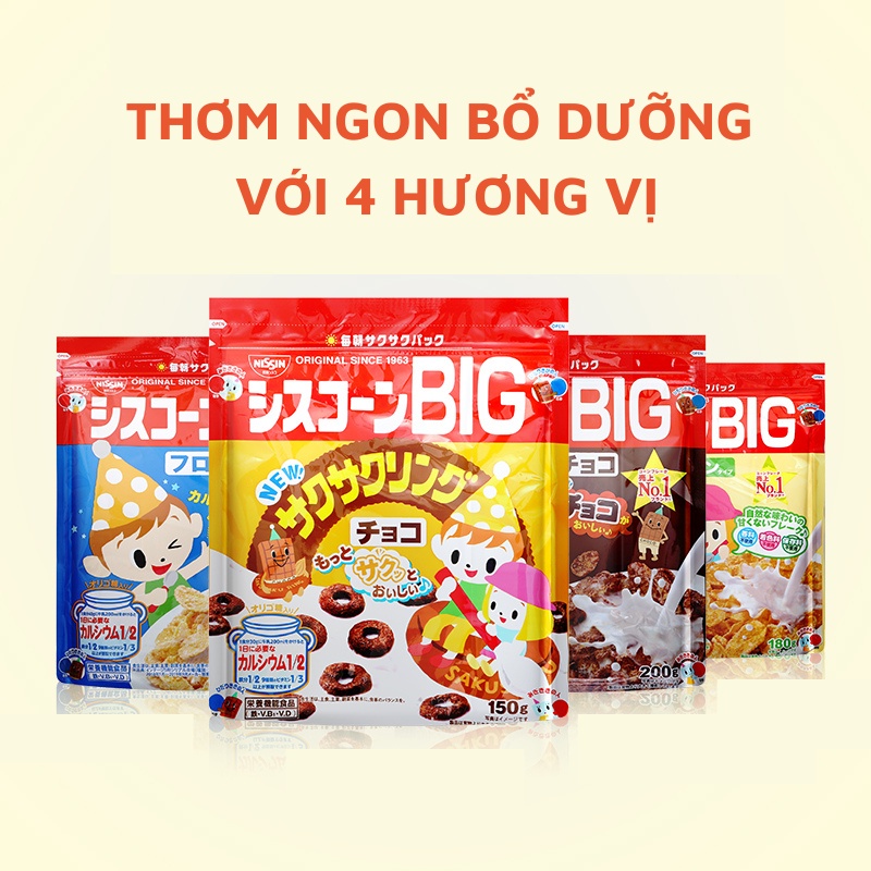 (Date 12/2022) Ngũ cốc ăn sáng Nissin cho bé từ 1 tuổi - Bituti Shop