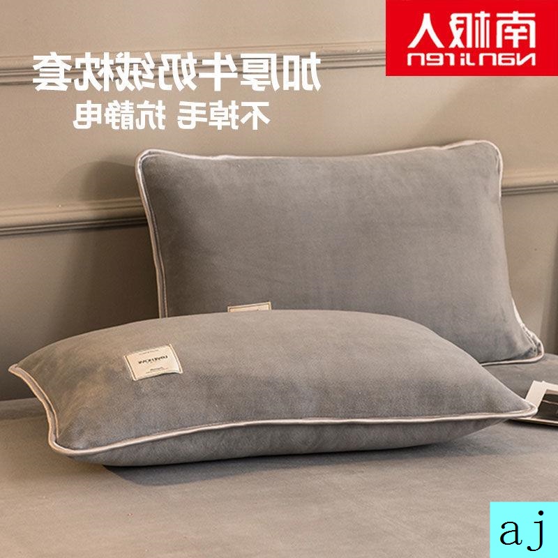 Vỏ gối nhung sữa dày màu trơn 48X74cm