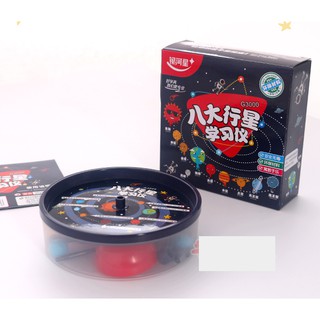 Hệ mô hình hệ mặt trời các hành tinh