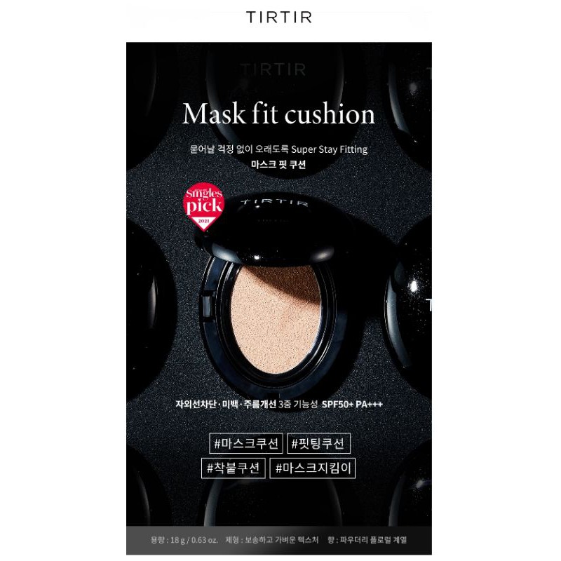 (Hàng mới về)Phấn nước TIRTIR Mask Fit Cushion và  TIRTIR My Glow Cream Cushion 18g.