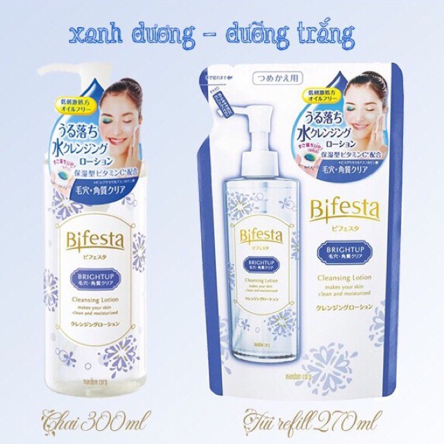 (Mẫu mới 2021) Nước Tẩy Trang Bifesta Cleansing Lotion 300ml có Bill nội địa nhật | BigBuy360 - bigbuy360.vn