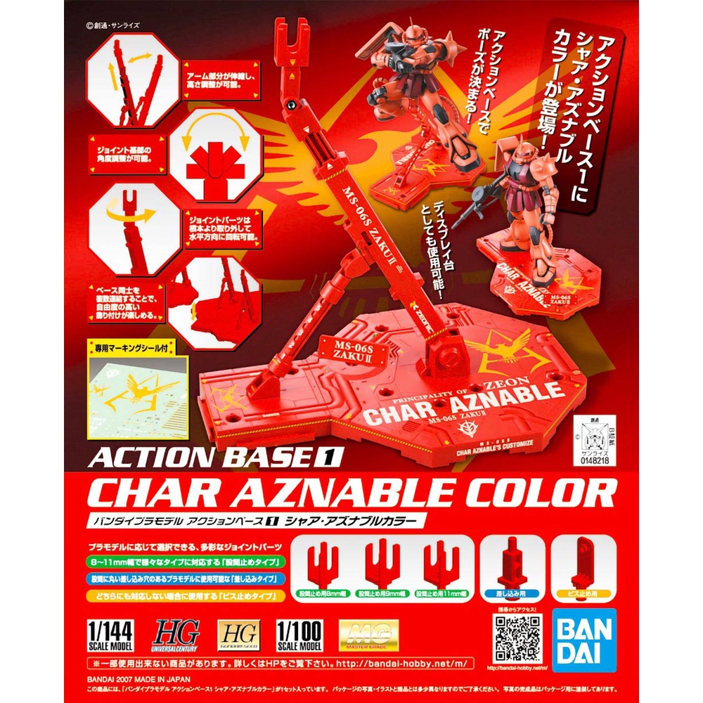 Action Base 1 Char Aznable Color - Giá trưng bày mô hình HG/RG/MG chính hãng Bandai Nhật Bản