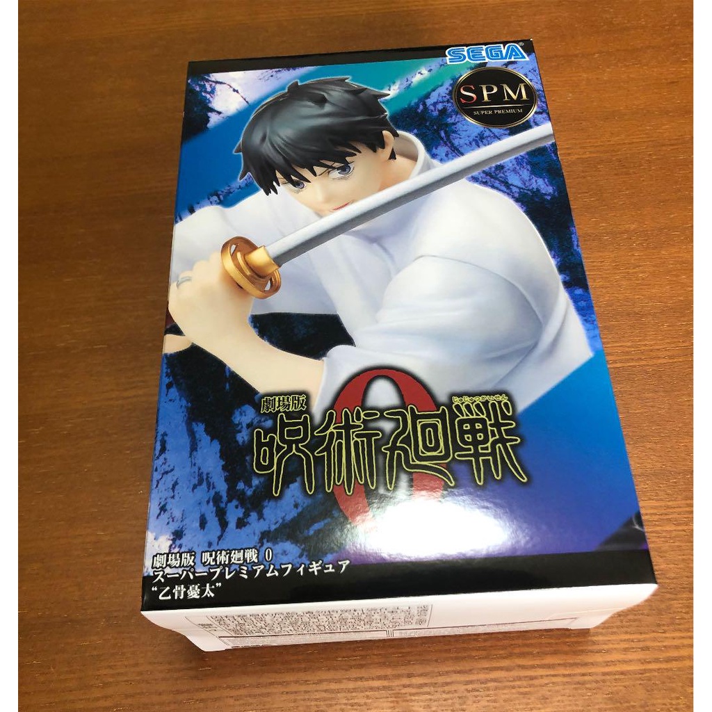 Mô hình Jujutsu Kaisen 0 phiên bản điện ảnh figure siêu cao cấp SPM Yuta Okkotsu chính hãng Nhật Bản