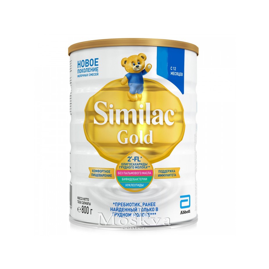 SỮA SIMILAC GOLD NGA SỐ 1-2-3 800G