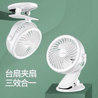 Chính Hãng Quạt mini kẹp xe đẩy cho bé Changhong
