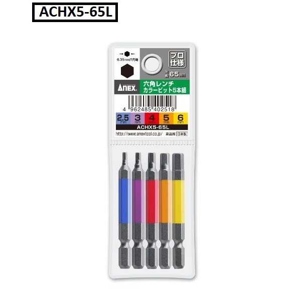 Vỉ 5 hoặc 9 mũi vít đầu lục giác ACHX5-65L/ ACHX9-65L Anex Nhật Bản