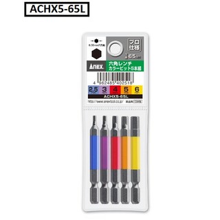 Vỉ 5 hoặc 9 mũi vít đầu lục giác achx5-65l/ achx9-65l anex nhật bản