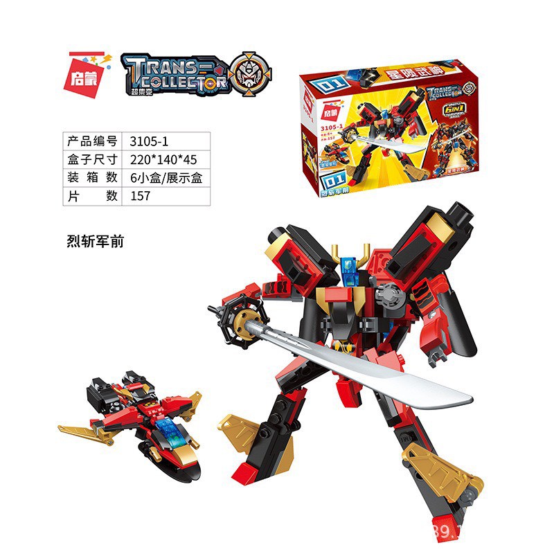 [Freeship] Đồ chơi Lego Enlighten 3105 - Robot Samurai biến hình 908 chi tiết 12 in 1