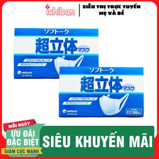 Khẩu trang Unichamrrm 3 lớp Nhật Bản 100 chiếc Nhật