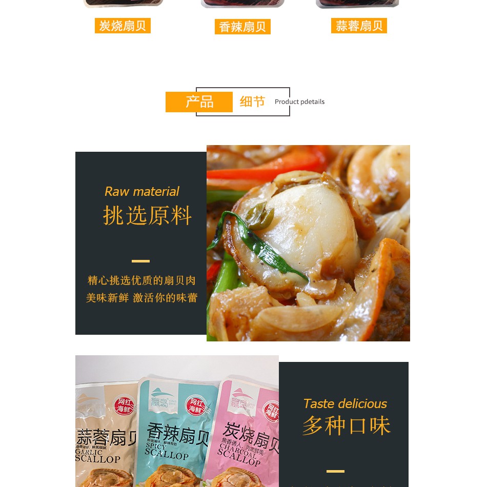 Sò Điệp Cay Nướng Mỡ Hành Siêu Ngon - Gói 15gr