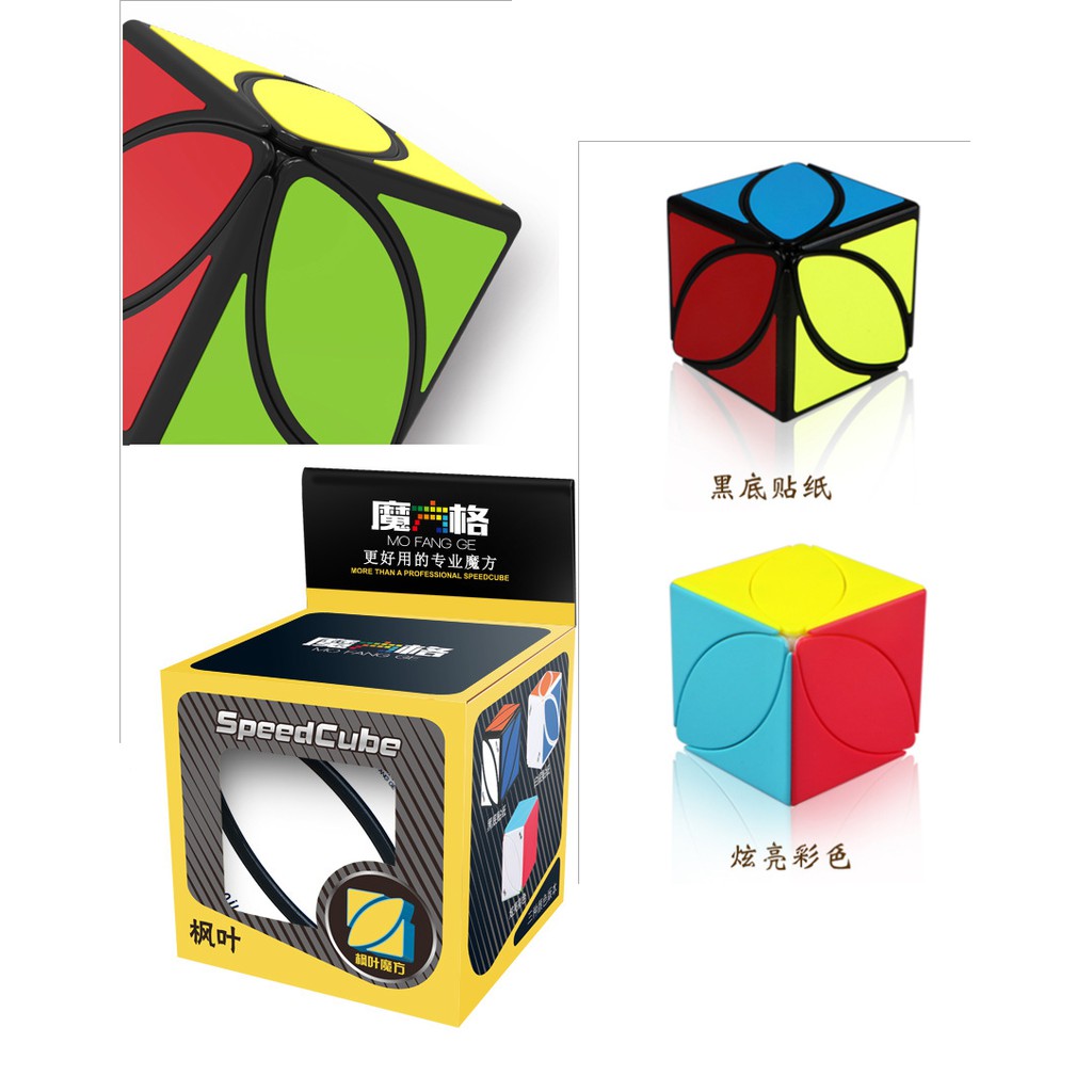 Rubik Qiyi Biến Thể 6 Mặt - Qiyi Rubik's Cube Maple Leaf Alien