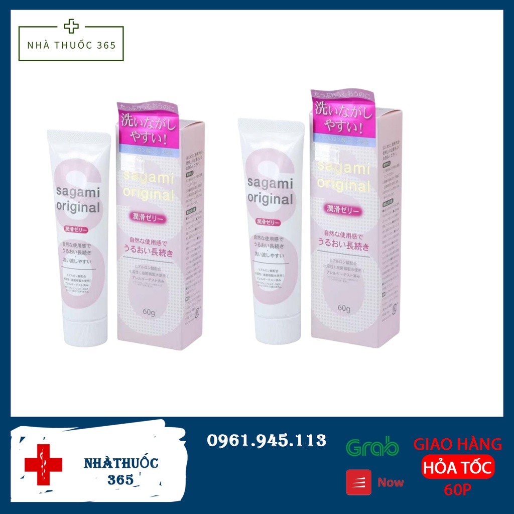 Combo 2 lọ gel bôi trơn Sagami Original - 60g chính hãng