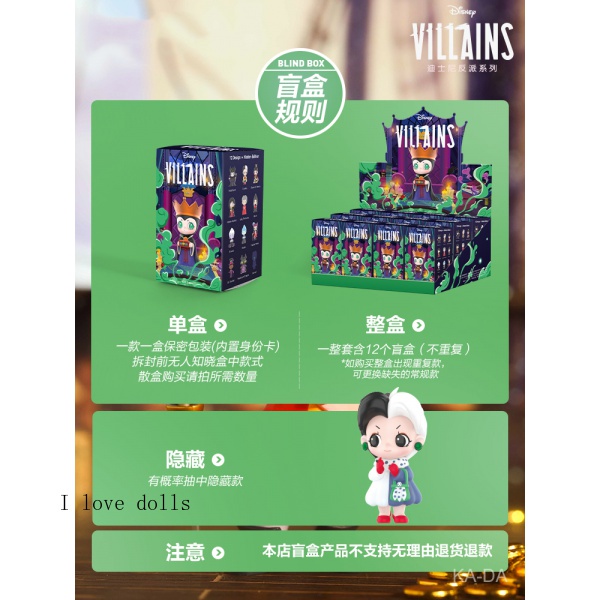 Mô Hình Búp Bê Disney Villains Series POP MART