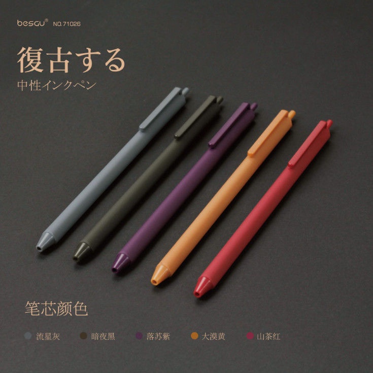 Bút mực gel dễ thương độc đáo phong cách Trung Hoa cổ điển nhiều màu