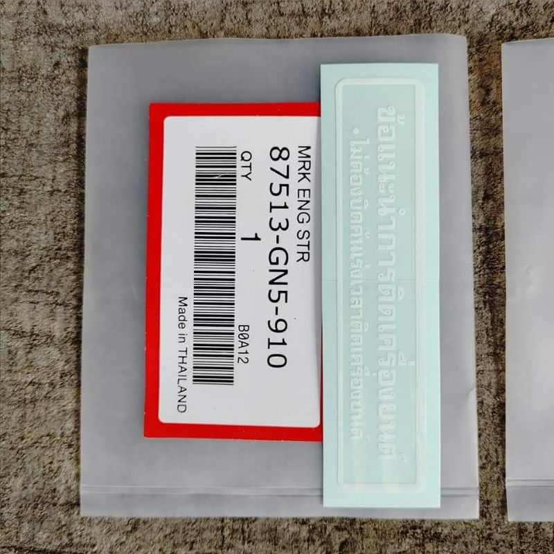 Tem thông số Zin Dream Thái giá  7 món