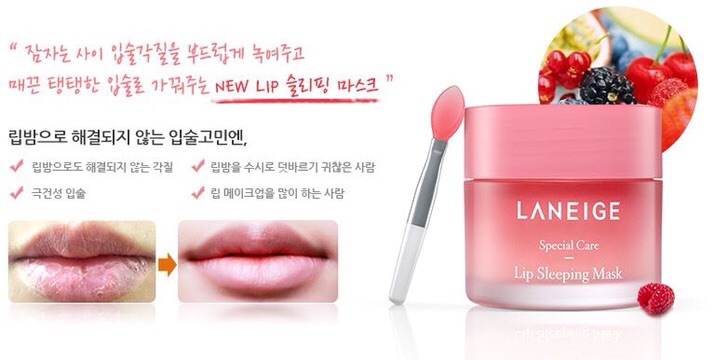 MẶT NẠ NGỦ MÔI LANEIGE SPECIAL CARE LIP SLEEPING MASK