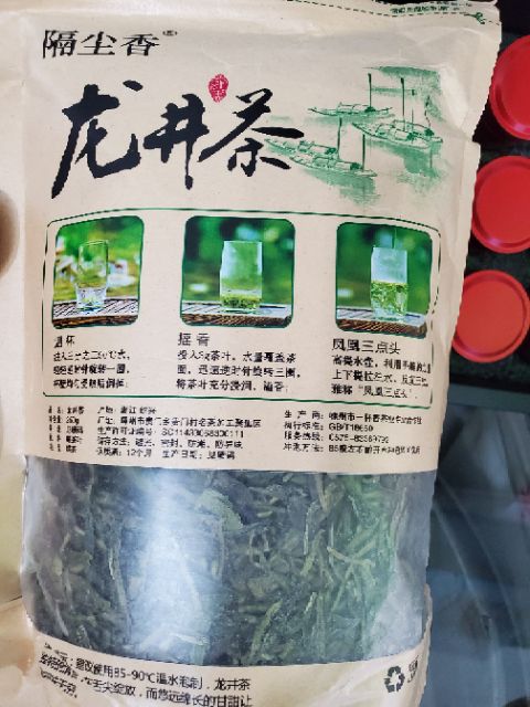 Trà long tỉnh  gói 250g loại thu hoặc trước mưa cốc vũ