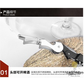 Đồ Khui Rượu Đa Năng