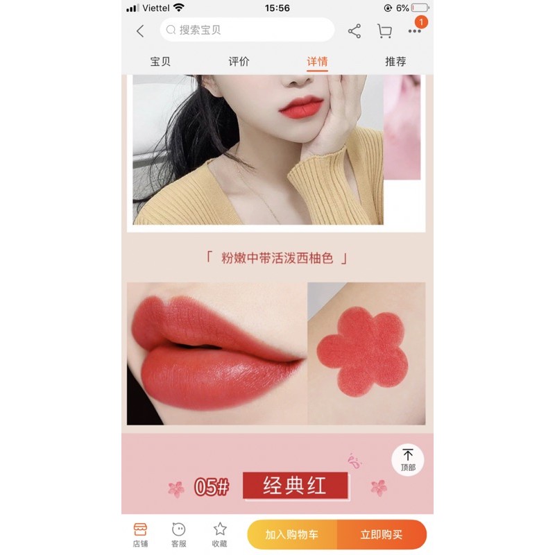 Son Vặn Dạng Bút Chì Gecomo Cherry Blossom - Pencil Lipstick Sakura (E2)