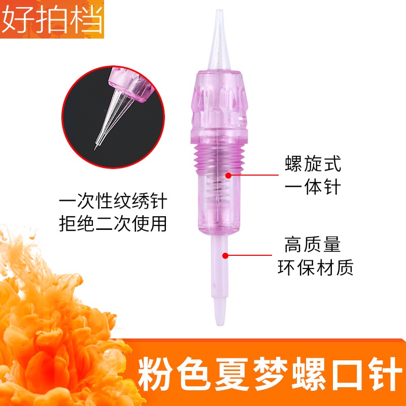 Máy Xăm Lông Mày Bán Vĩnh Viễn Gdpn Xiameng Dạng Kim Xoắn