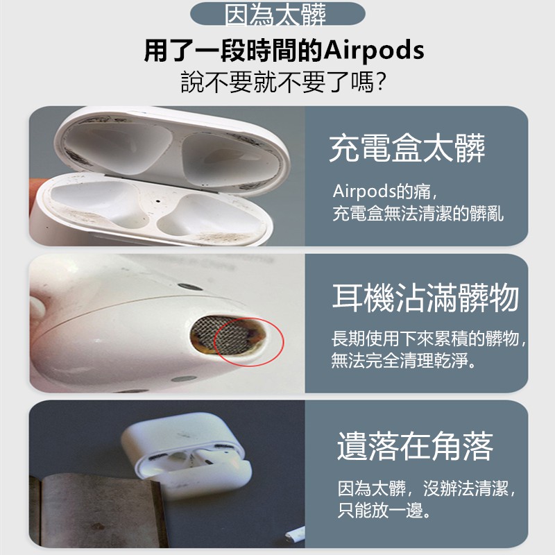 Vỏ Bảo Vệ Hộp Sạc Tai Nghe Airpods 1 Không Dây Hình Dụng Cụ Vệ Sinh Tiện Dụng Ốp | BigBuy360 - bigbuy360.vn