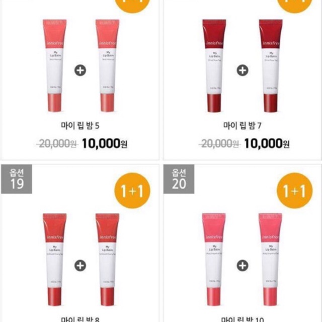 (Trả order) Son Dưỡng Innisfree Sale 50%