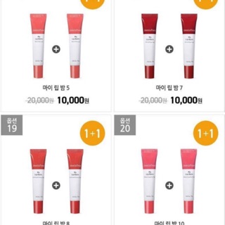 Son Dưỡng Innisfree Sale 50%