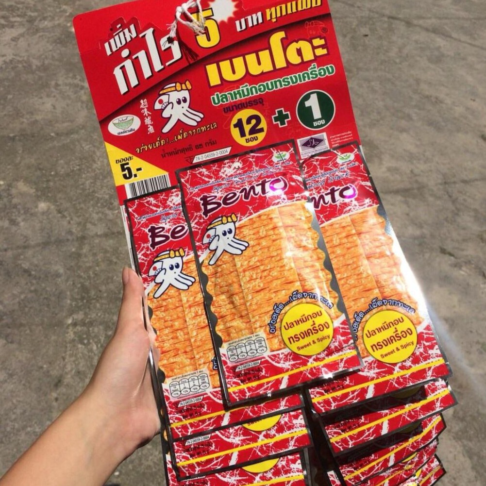 Mực Bento Thái Dây 13 Gói ( Đủ 5 Màu - có mix