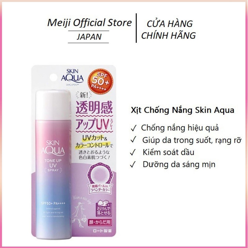 Xịt chống nắng ⭐️FREESHIP⭐️ xịt chống nắng skin aqua tone up, xịt chống nắng skin aqua tone up nội địa nhật bản 80g